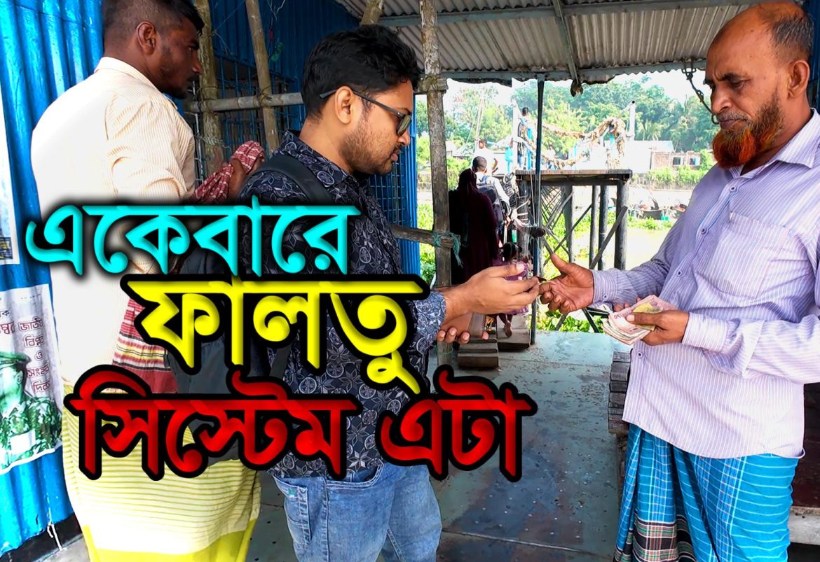 ইলিশের-দেশে tuhin rana